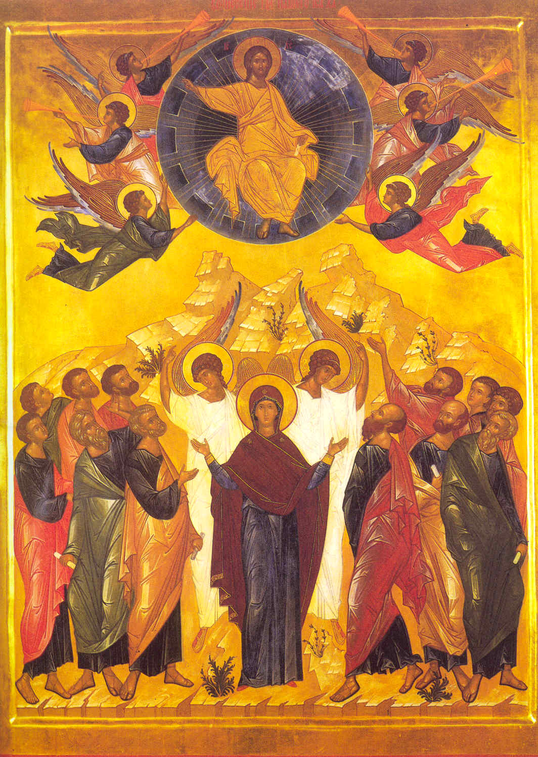 Ascension, Archimandrite Zinon, Pskov-Pechery http://campus.belmont.edu/honors/Pskov/PskovPecheryAscensionIcon.jpg